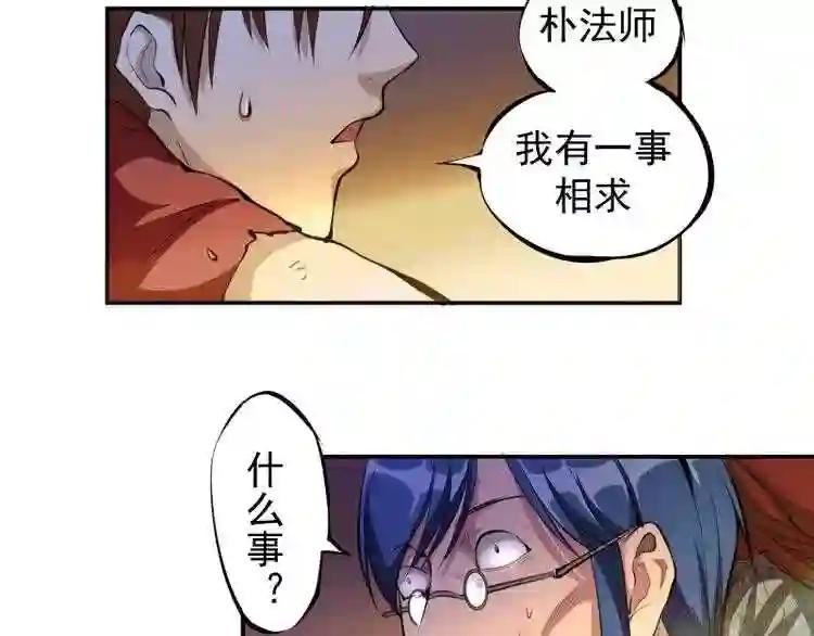 第8话 新角色?新任务?