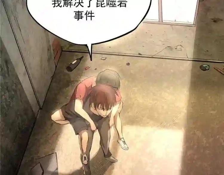 第8话 新角色?新任务?