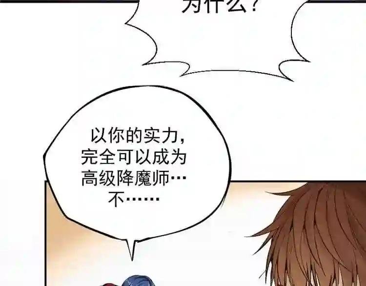 第8话 新角色?新任务?