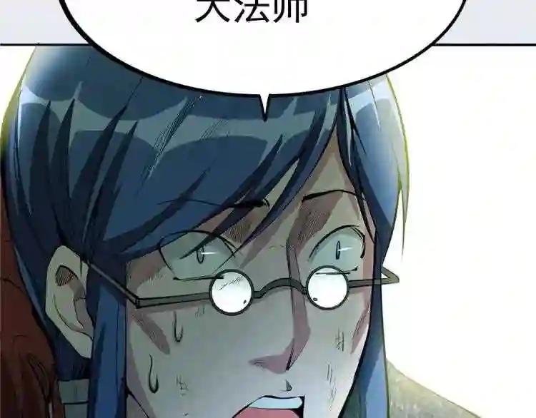 第8话 新角色?新任务?
