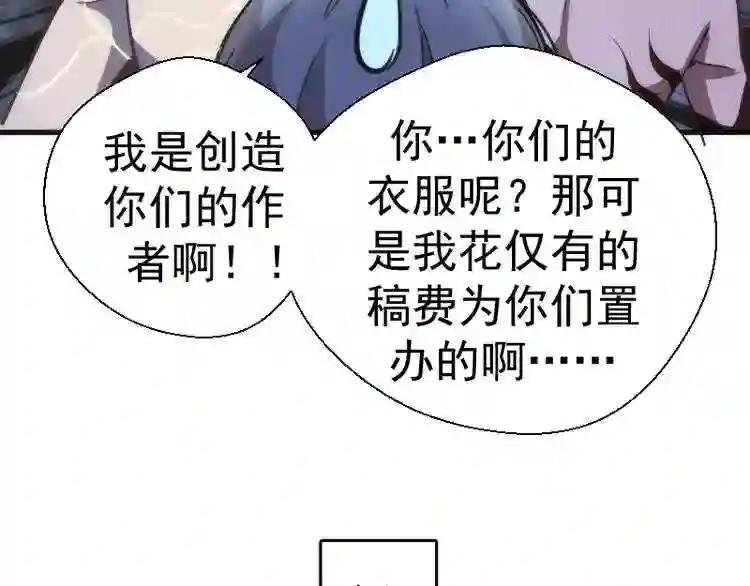 番外 蒋乘风带你逛武汉!