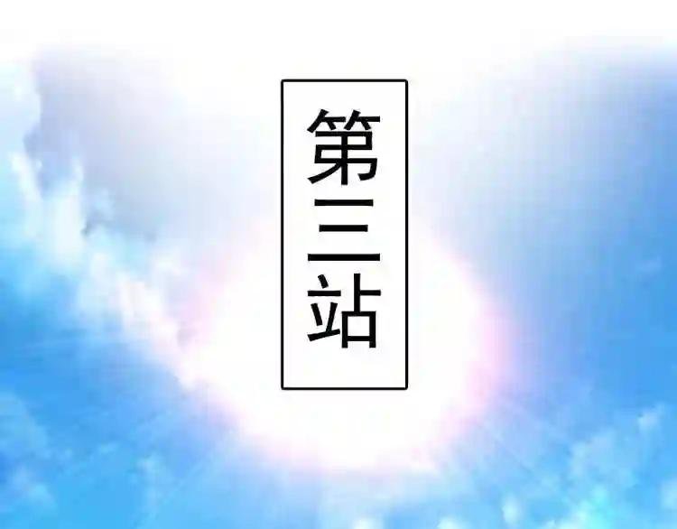 番外 蒋乘风带你逛武汉!