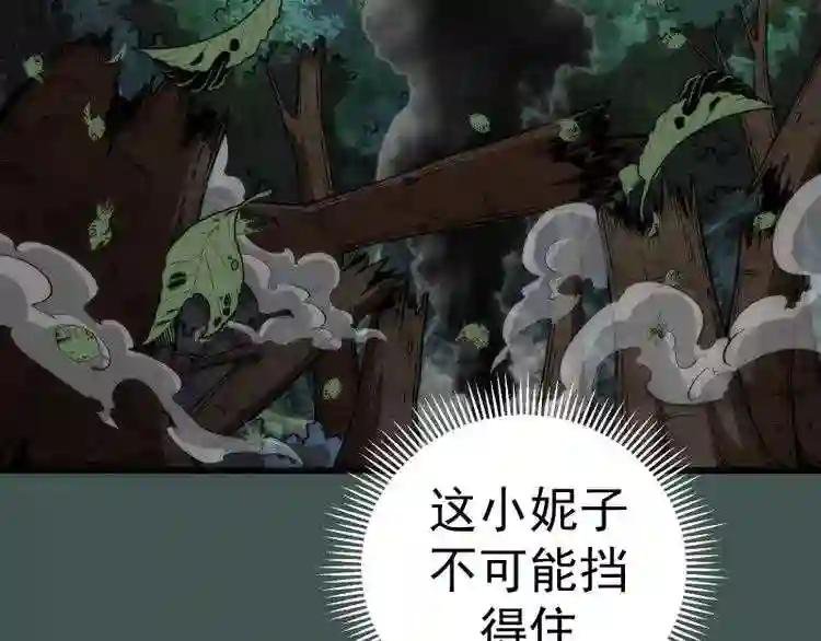 第103话 出其不意