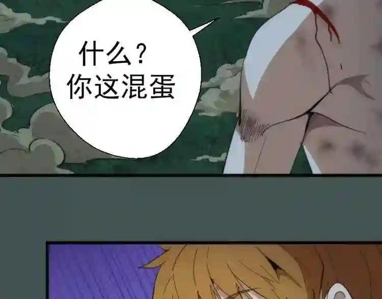 第103话 出其不意