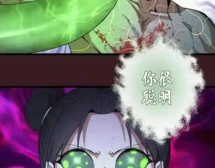 第104话 救场