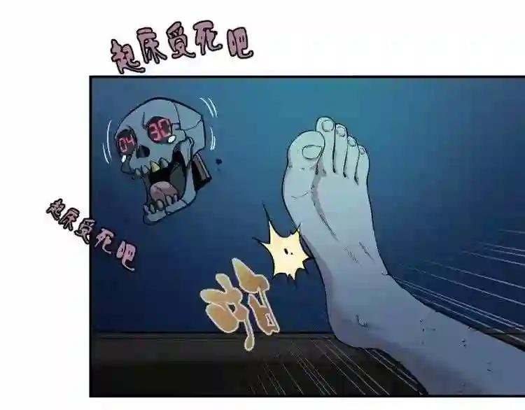 第9话 正面交锋!