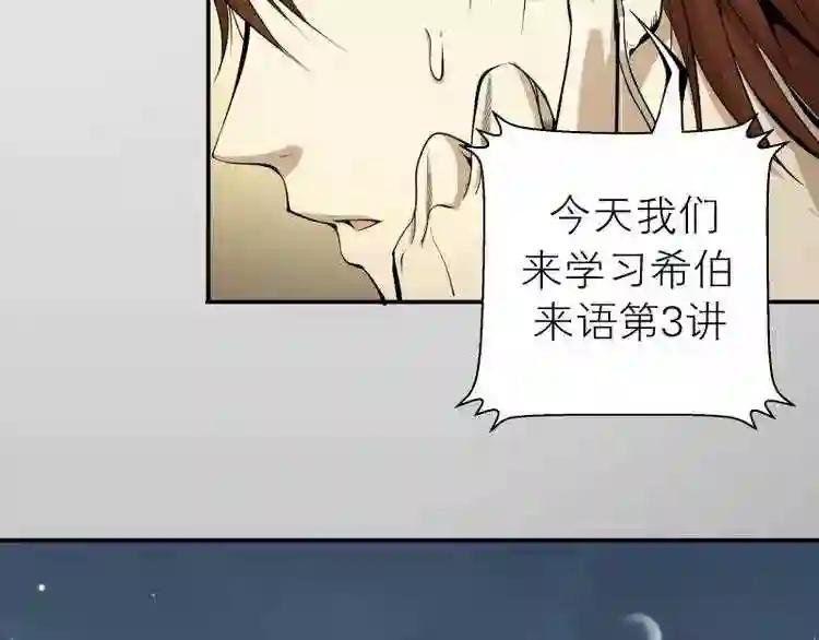 第9话 正面交锋!