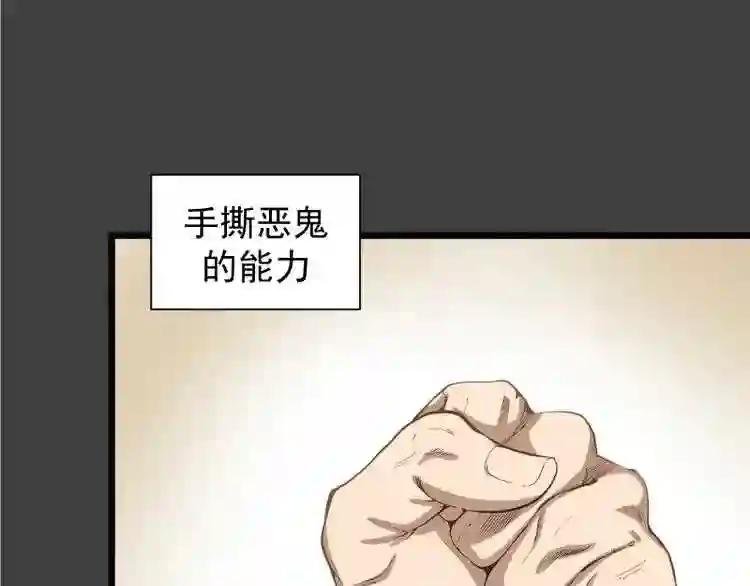 第9话 正面交锋!