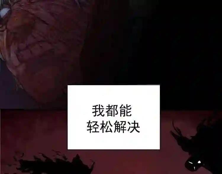 第9话 正面交锋!