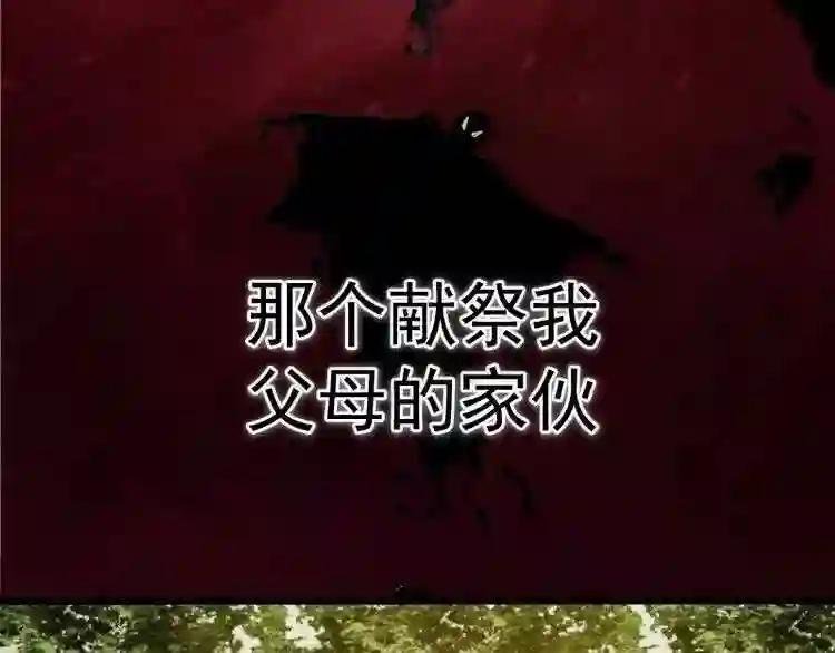 第9话 正面交锋!