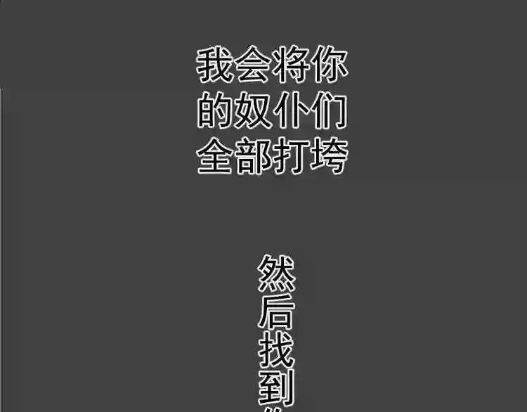 第9话 正面交锋!
