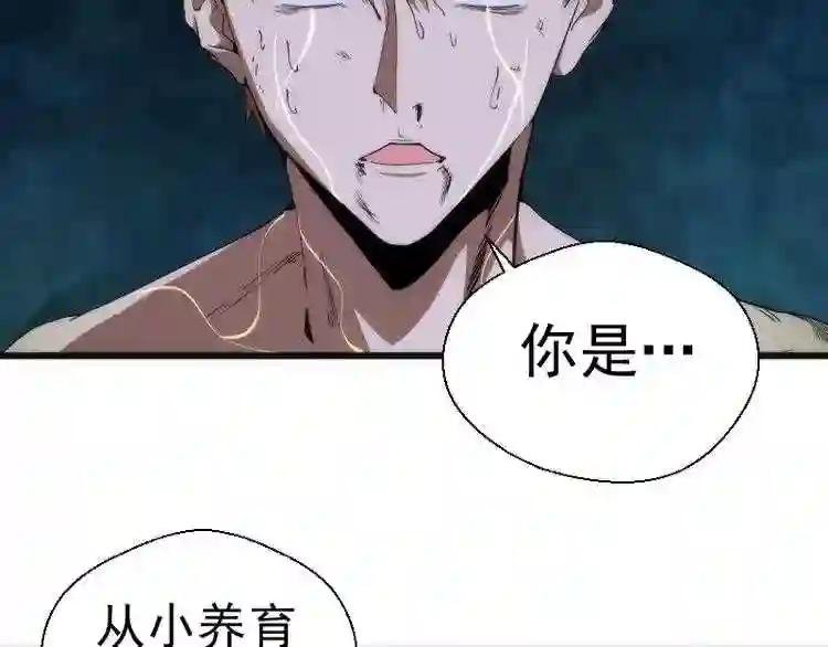 第106话 降临教