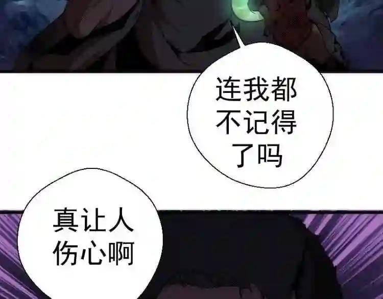 第106话 降临教