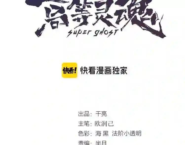 第108话 大人物