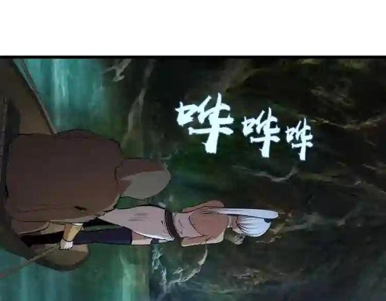 第108话 大人物