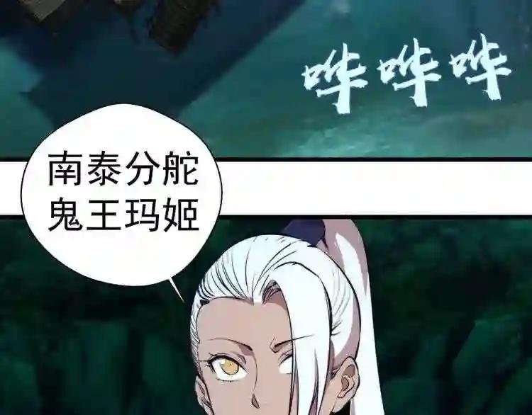 第108话 大人物
