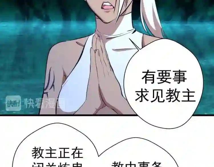 第108话 大人物