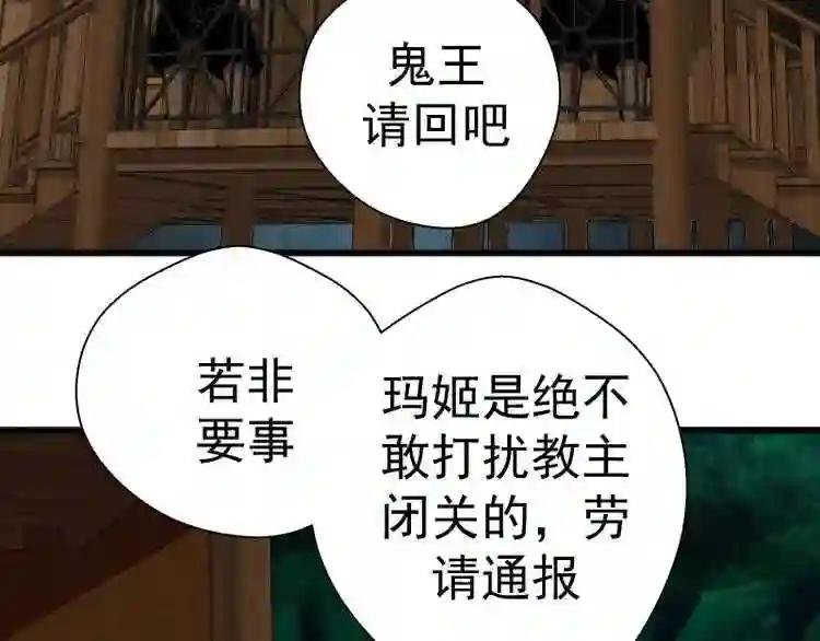 第108话 大人物