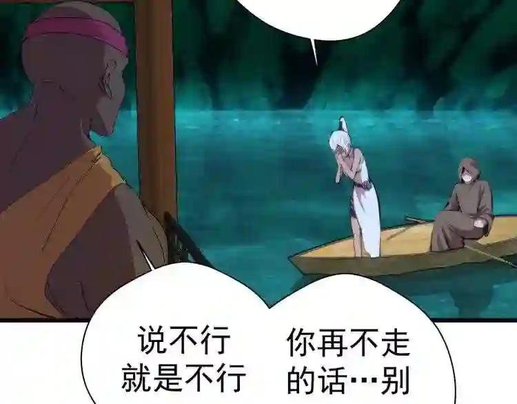 第108话 大人物