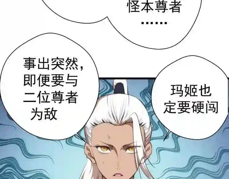 第108话 大人物