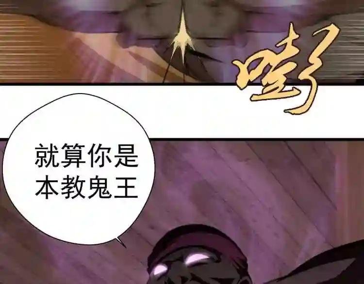 第108话 大人物