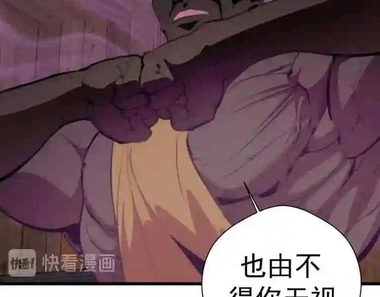第108话 大人物