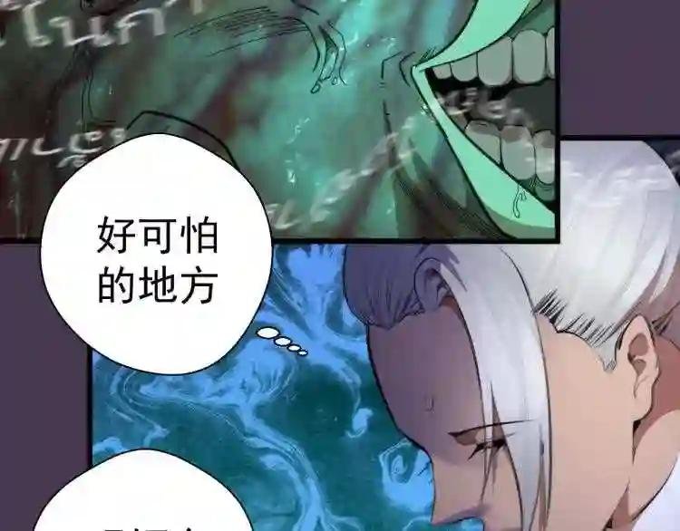 第108话 大人物
