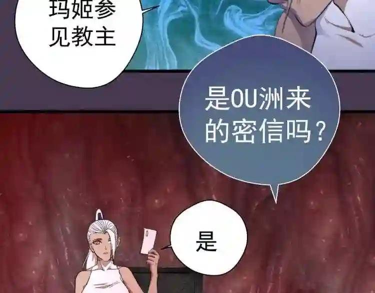第108话 大人物