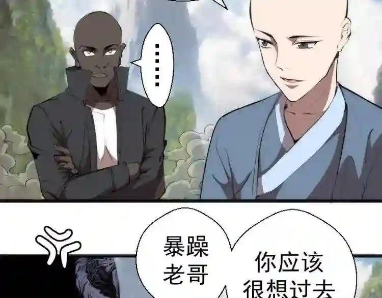 第110话 蒋乘风的课题