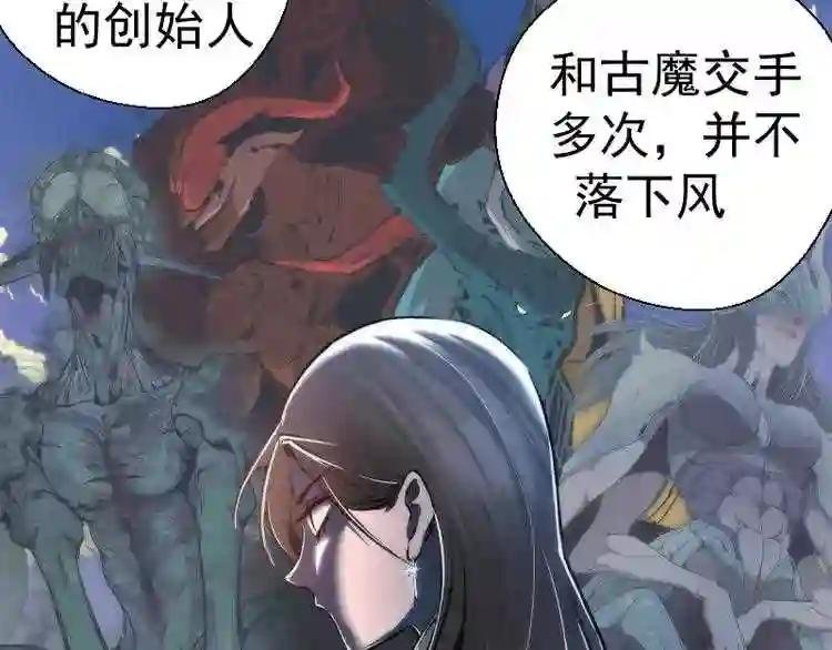 第110话 蒋乘风的课题