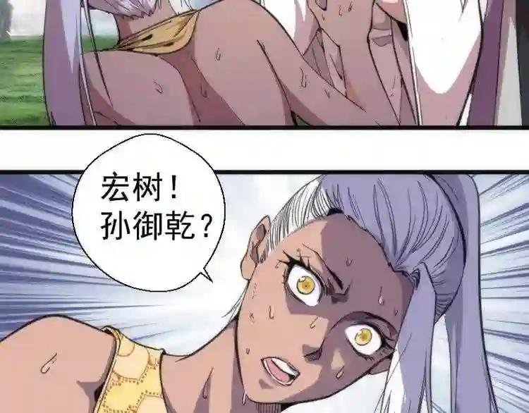 第111话 初次见面