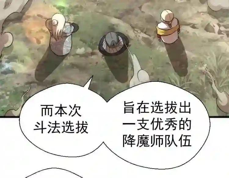 第112话 迟来的人