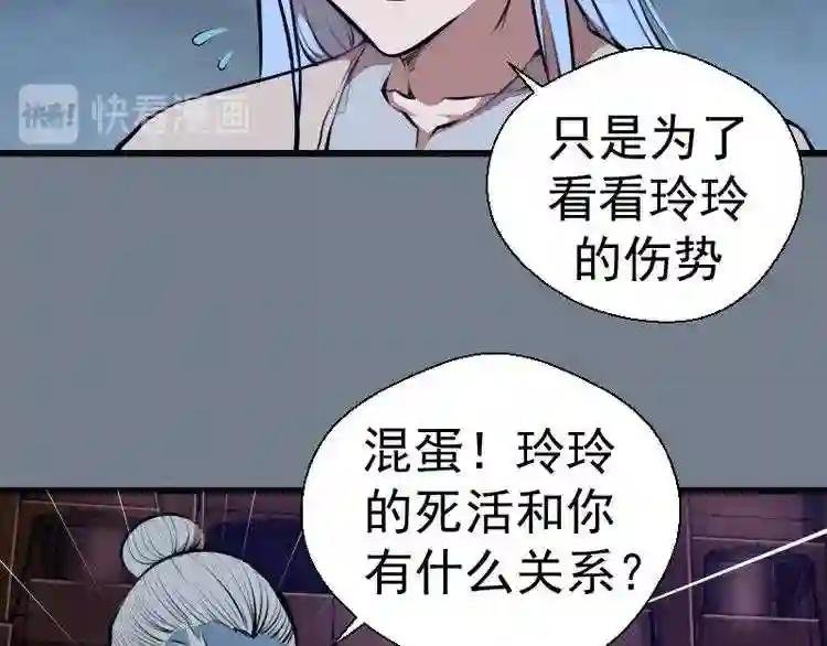 第113话 专精提交