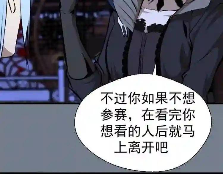 第113话 专精提交