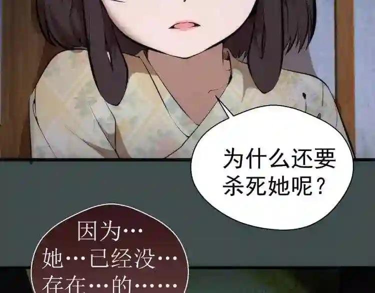 番外篇 切子的往事