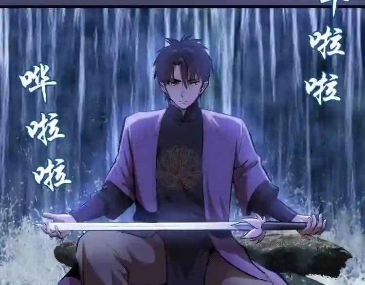 第114话 恶灵跟班