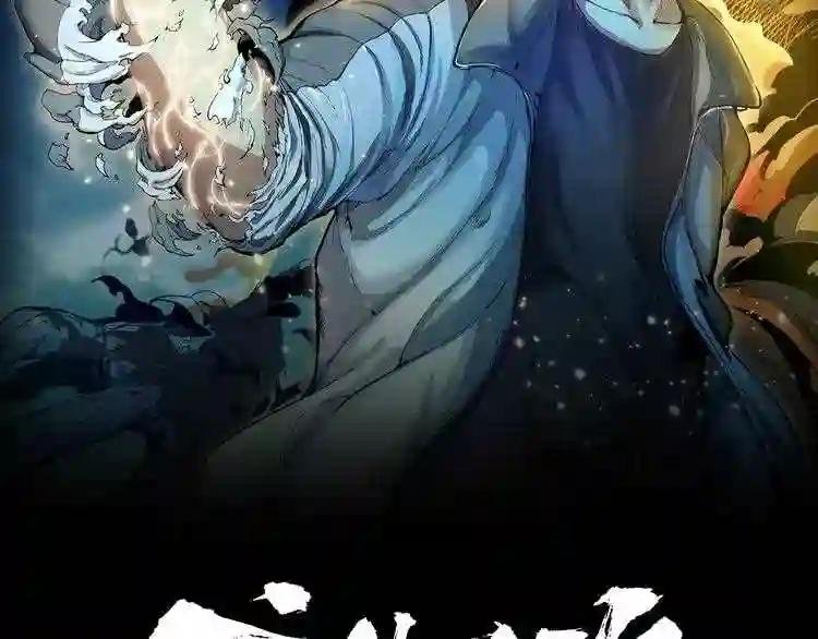 第10话 体内养着一只恶魔?