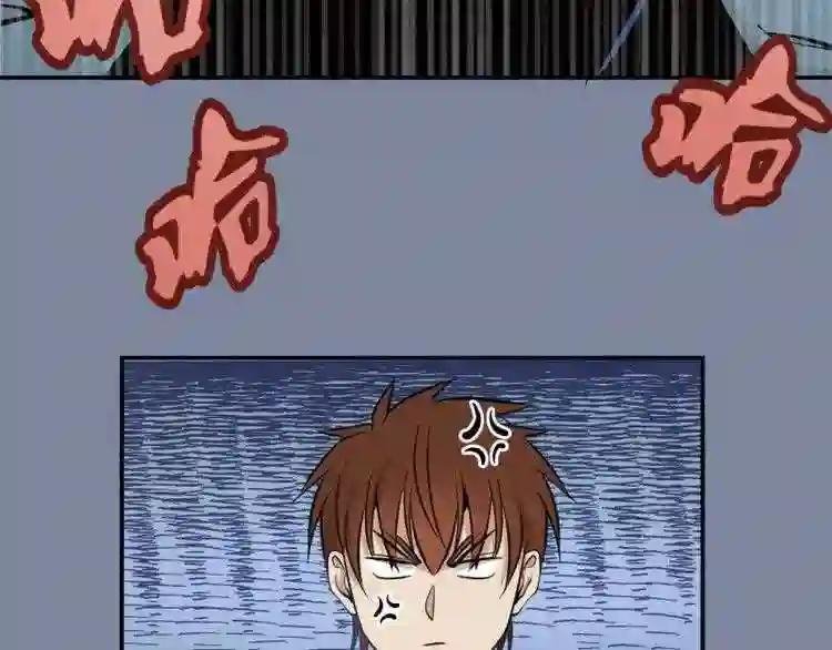 第10话 体内养着一只恶魔?