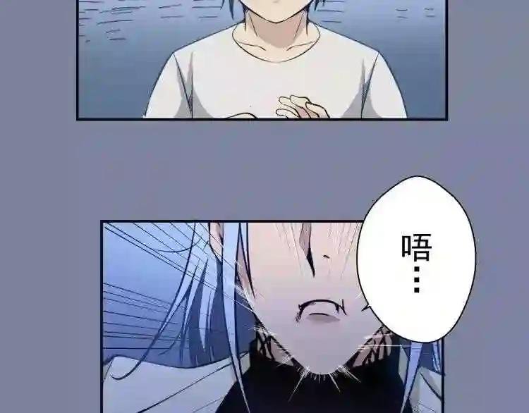 第10话 体内养着一只恶魔?