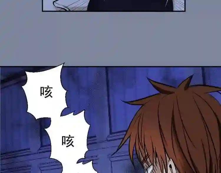 第10话 体内养着一只恶魔?