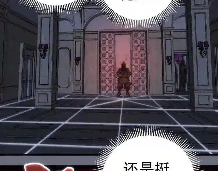 第117话 舒苗的理由