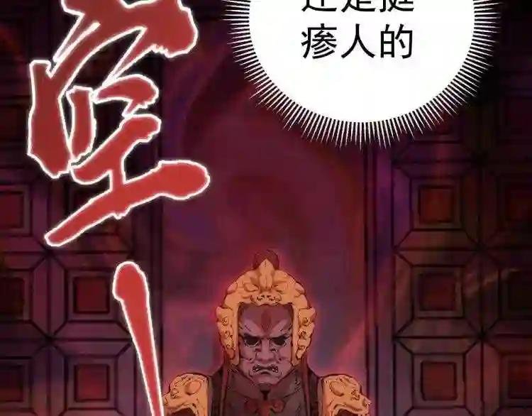 第117话 舒苗的理由