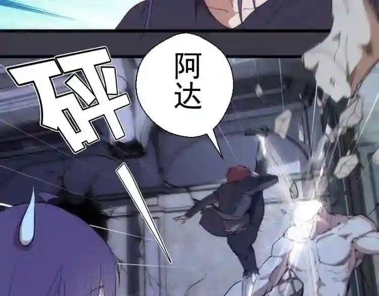 第118话 首秀