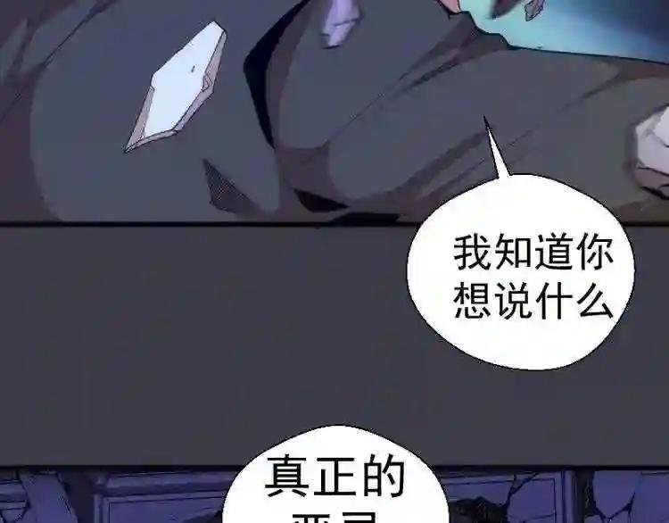 第118话 首秀