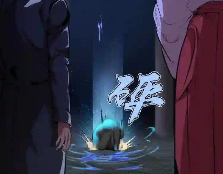 第121话 上古三魔