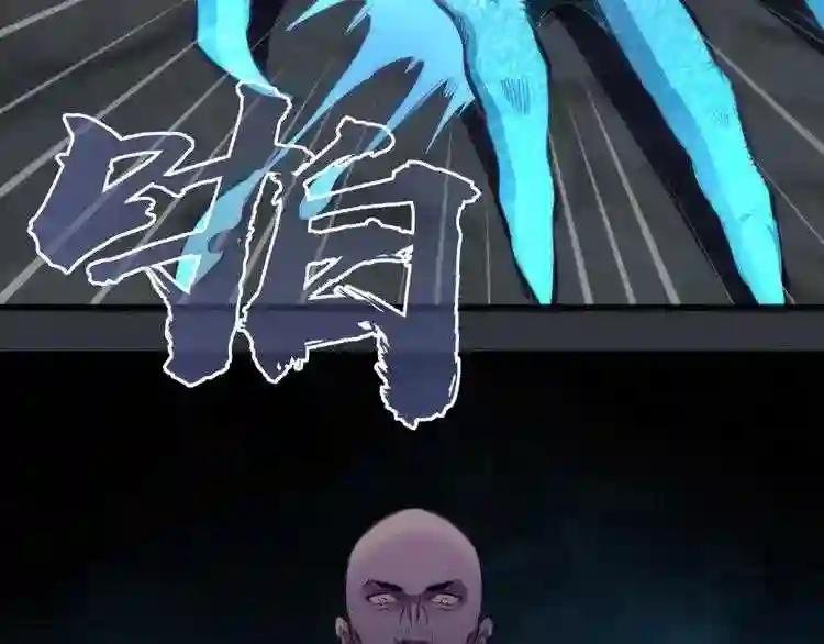 第121话 上古三魔