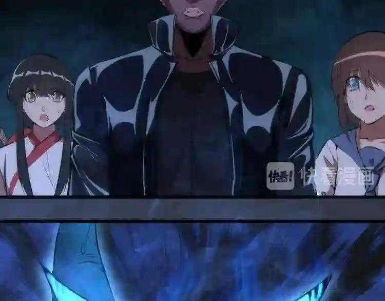 第121话 上古三魔