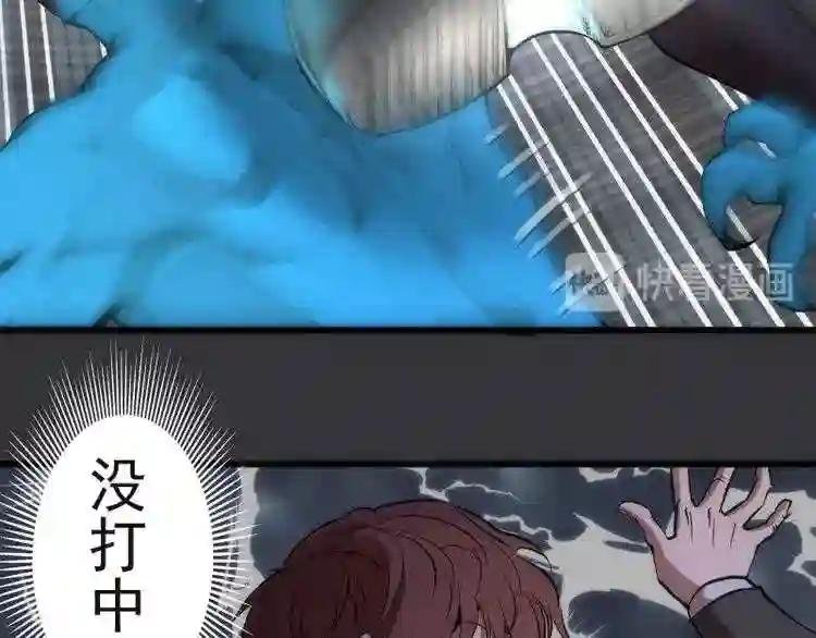 第122话 肆虐