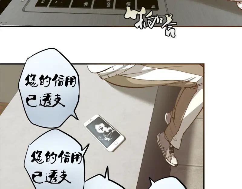 第11话 厄运缠身！