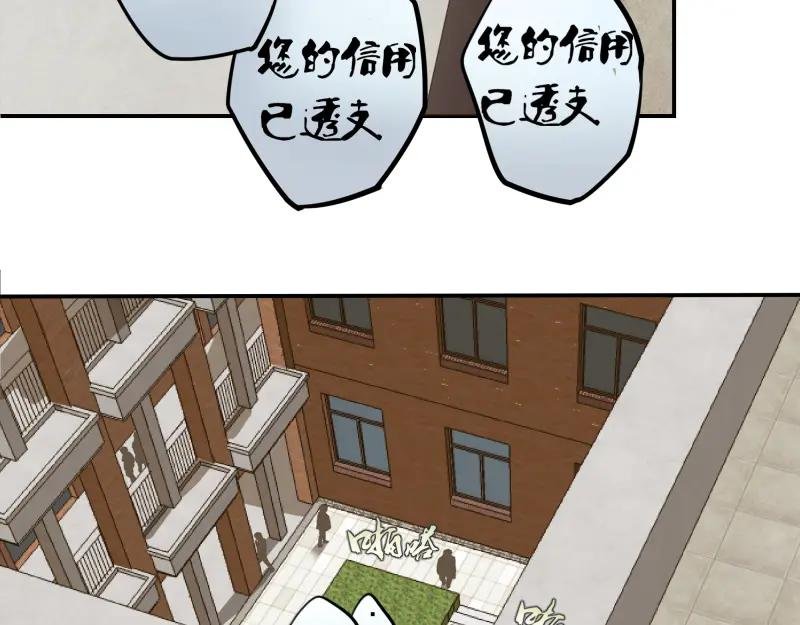 第11话 厄运缠身！